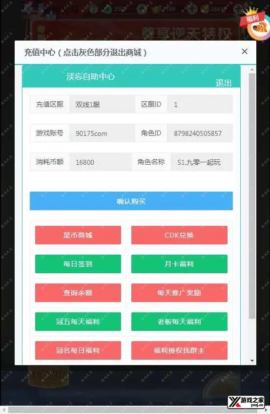1692885700610990.webp.webp