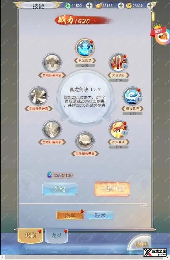 1692885700237327.webp.webp